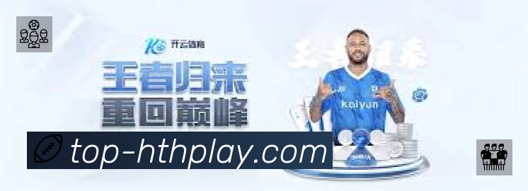 华体会App 下载二维码