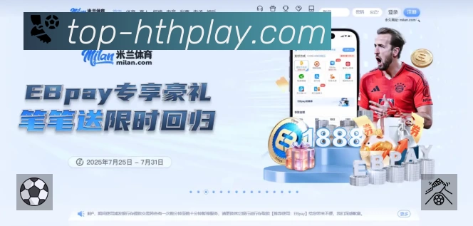 全球赛事精选