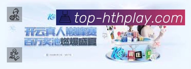 华体会 精彩赛事